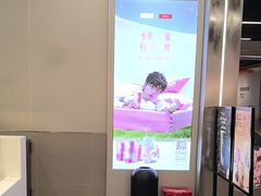 -树夏(成都招商大魔方店)