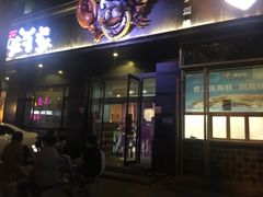 门面-海味当家·蒸锅海鲜(中山广场创始店)