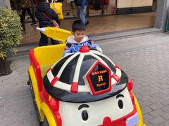 -王府井奥莱临潼小镇(临潼店)