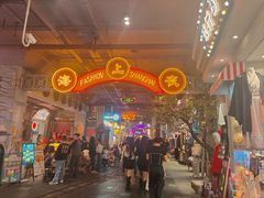 -时尚天河商业广场