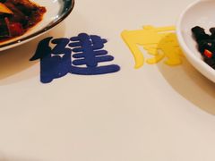 -宝燕海鲜(好爱店)