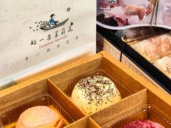 -好一朵茉莉花(老门东店)
