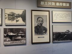 -蔡元培故居