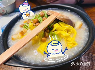 包含了一个宇宙的艇仔粥！金粥记宝藏店铺
