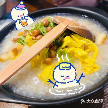 包含了一个宇宙的艇仔粥!金粥记宝藏店铺