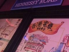 -邵東家(港闸万达店)