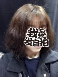 点击看大图 -藤野造型·专业烫染店