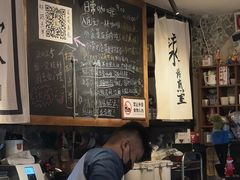 -沪水焙煎室(淡水路店)