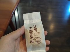 -安仁古镇