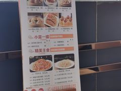 -鸿福楼(观澜店)