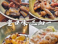 -金海椒罐罐鲢鱼(东方桂苑店)
