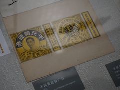 -南京中医药大学(仙林校区)