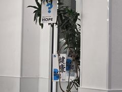-Blueglass酸奶(上生新所店)