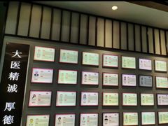 -深圳安仁堂中医·推拿按摩·肩颈调理