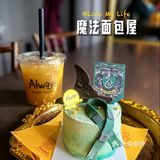 一家超有魔法氛围的面包屋！