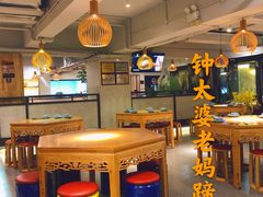 -钟太婆老妈蹄花(春熙路店)