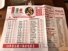 菜单-舒来喜鱼锅(伊河路店)