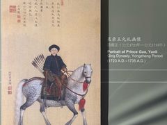 -大钟寺古钟博物馆
