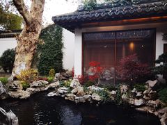 -鲤院·新中式美学·庭院餐厅(夫子庙店)