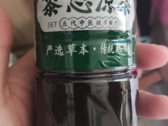 -黎恩凉茶·果汁(广卫路店)