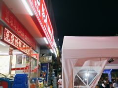 -味香林牦牛自助火锅