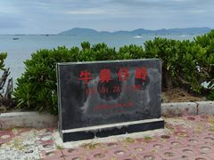 -三亚西岛海洋文化旅游区