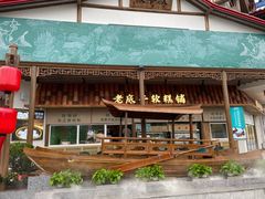 -筱爷叔·上海传统手工菜(玉树路店)