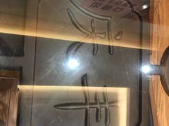 -庆丰包子铺(和平里店)