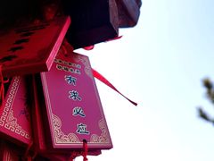 -终南山南五台景区