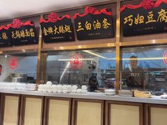 -锡和无锡菜(景丽苑店)