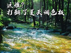 -玉渡山自然风景区