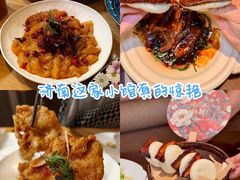 -奉天小馆·非遗东北菜(济南万象城店)