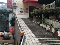 -百家康养生馆(龙口西店)