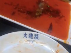 -大龙辣火锅·龙虾·烧烤(湖滨新天地店)