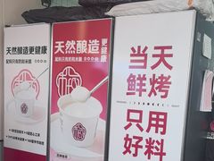 -三元梅园(北大店)