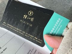 -上海怡沁园度假酒店