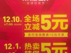 -麦当劳(百利广场店)