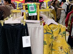 -百荣世贸商城
