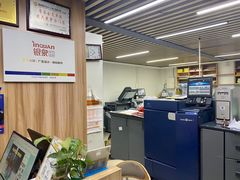 -银泉图文广告·招牌·公司文化墙·印能达(天山支路店)