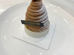 蒙布朗-法桐蛋糕·手作面包(万象城店)