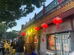 -鼎香润(德胜门内店)