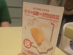 -米仓食堂(皇庭广场店)