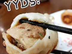 鹅肝生煎-大壶春生煎(四川中路店)