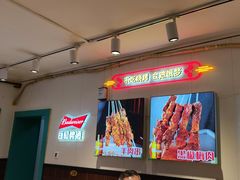 -老杨太太烧烤(文化广场店)
