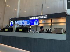 -瑞幸咖啡(亿城国际中心店)