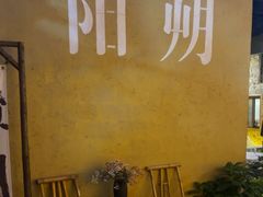 -61号餐吧(兴坪古镇漓江店)