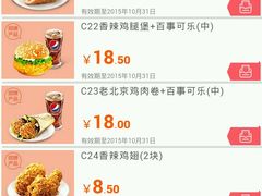 -肯德基(盘龙奥莱店)