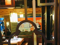 -大龙燚火锅
