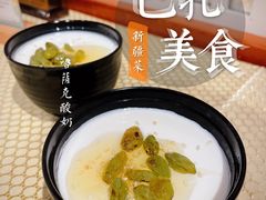 -巴扎美食·新疆菜·西域歌舞表演餐厅(新疆大厦店)