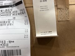 -半勺舒舒(太乙店)